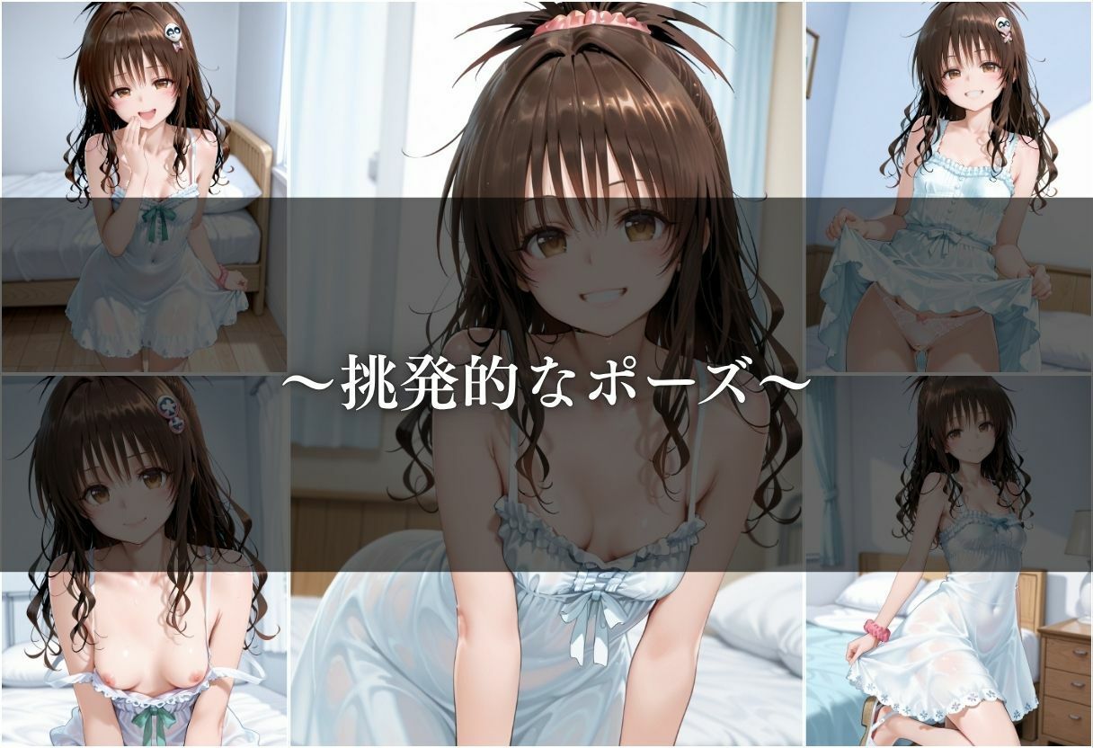 【清楚系ヒロイン】性欲が強すぎるヒロインがセフレと過ごす1日。vol.4 画像3