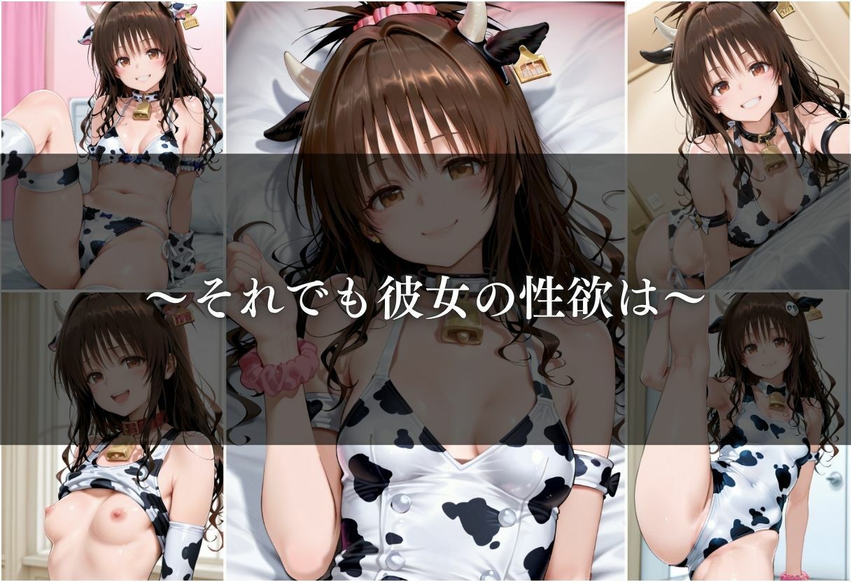 【清楚系ヒロイン】性欲が強すぎるヒロインがセフレと過ごす1日。vol.4 画像9