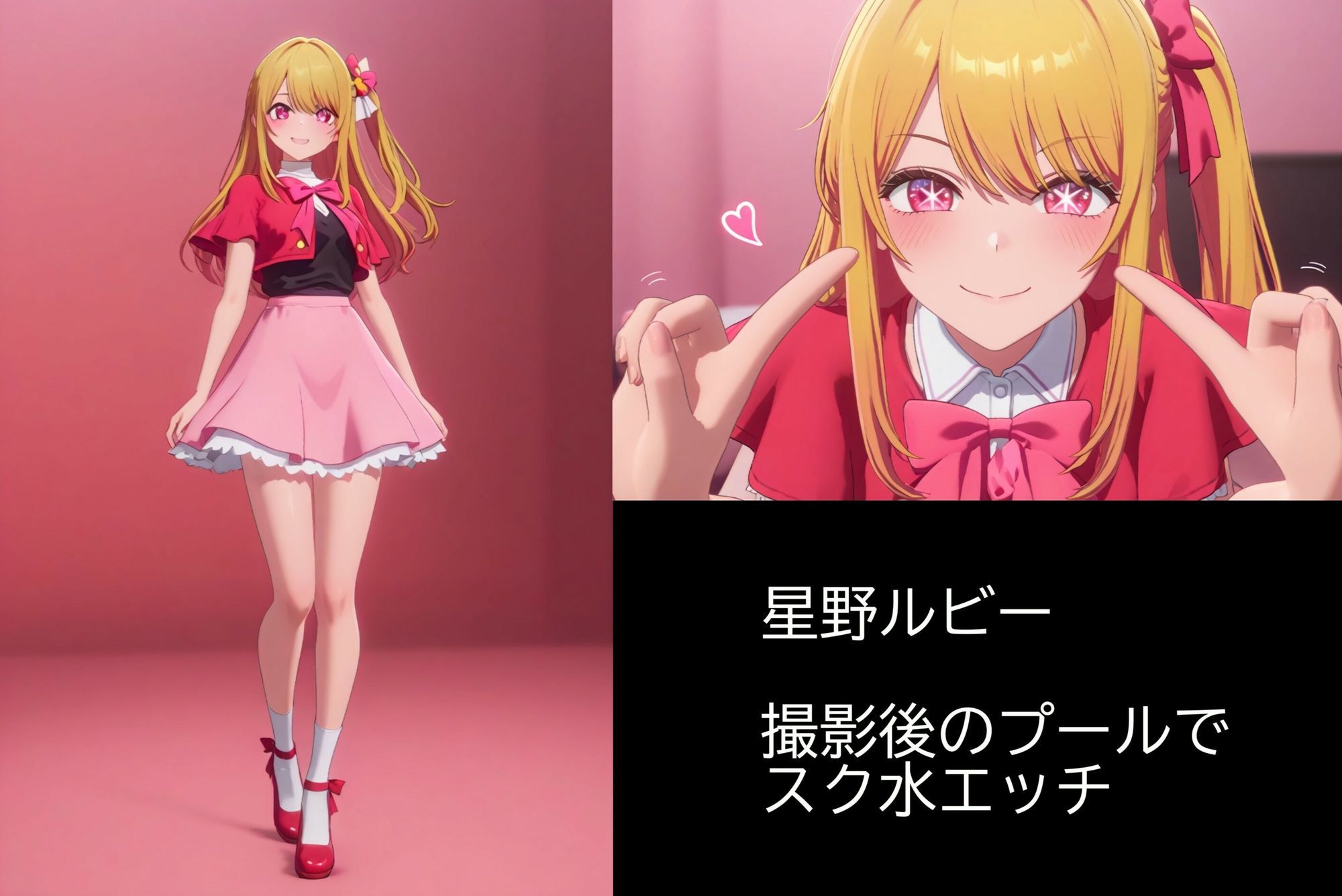 【4K60FPS】有名キャラ大集結エッチ2！！【30分14人収録！】 サンプル4