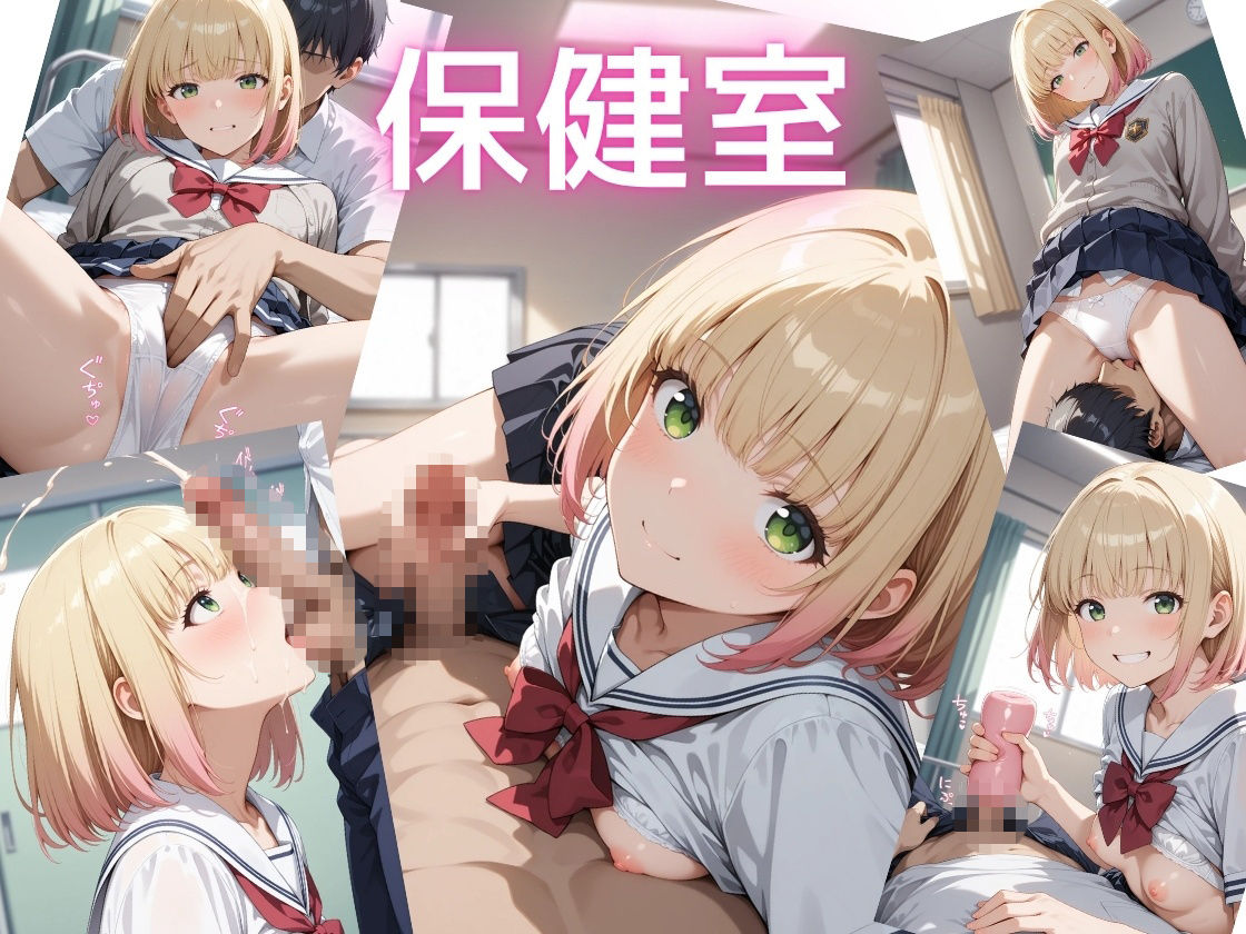 クラスメイトが可愛すぎてパンツ盗撮しておかずにしてたら3 画像8