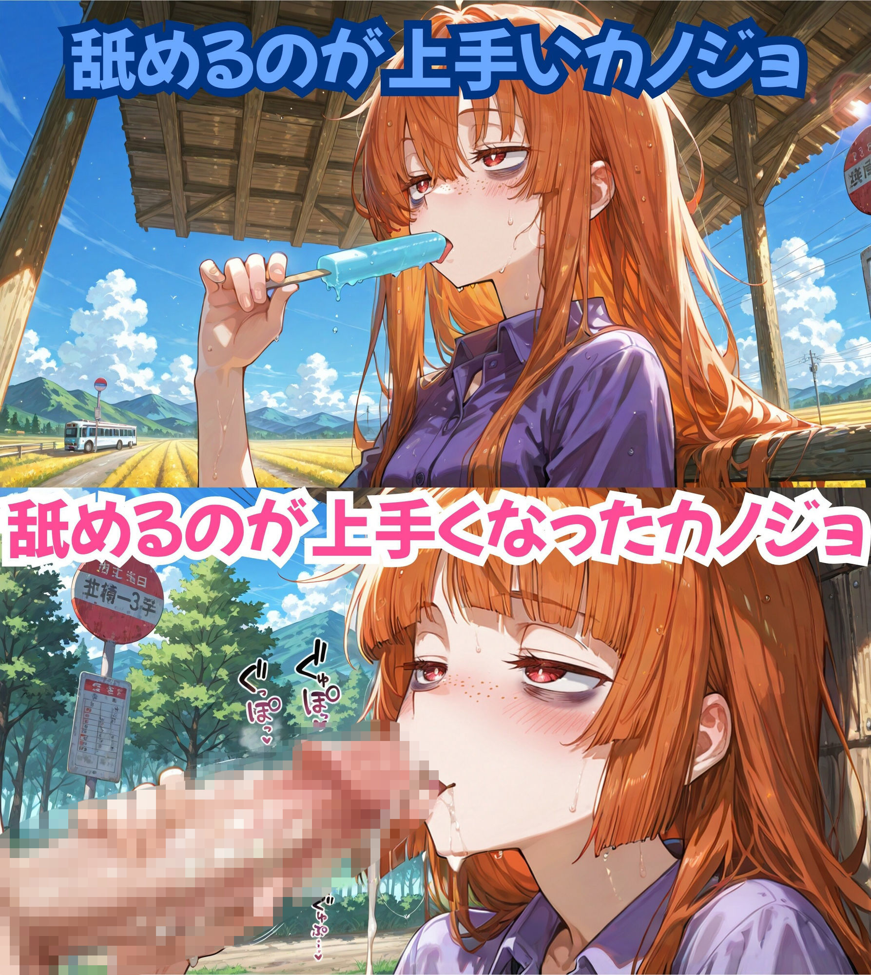 【こういうのが好き】同人CG・AI『僕のカノジョは陰キャちゃん  〜エッチなことにも積極的〜』9