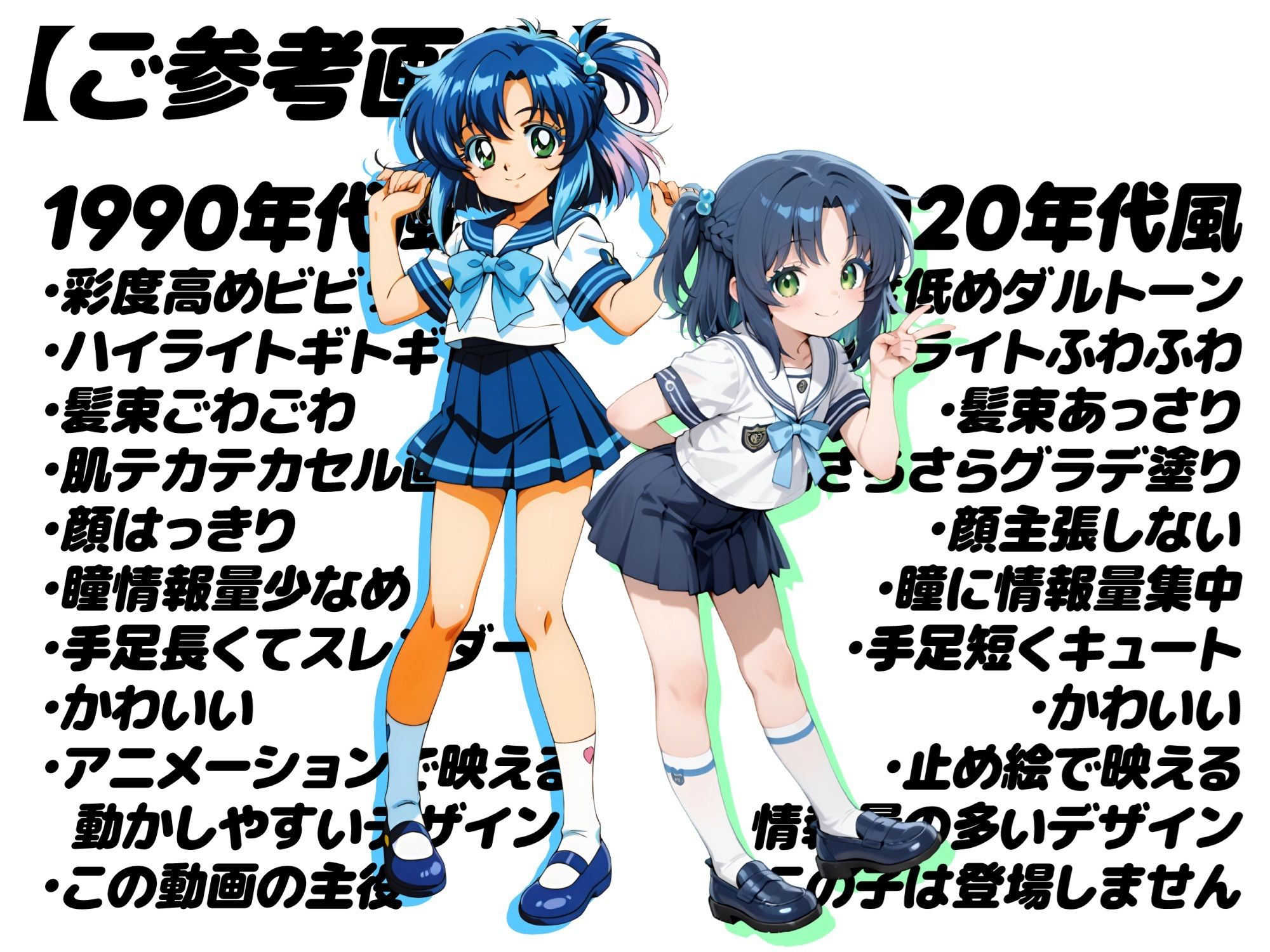 1990年代風の美少女がコスプレHする高画質動画があったっていいじゃない！！_4