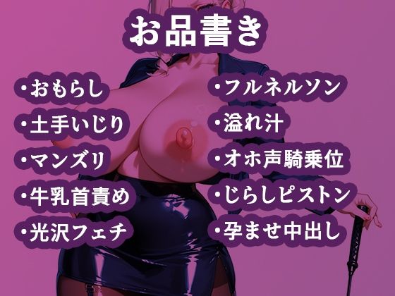 【AI・321枚】母乳先生〜競泳水着編 フェチCG集〜【デカ長乳首/モリマン】 サンプル6