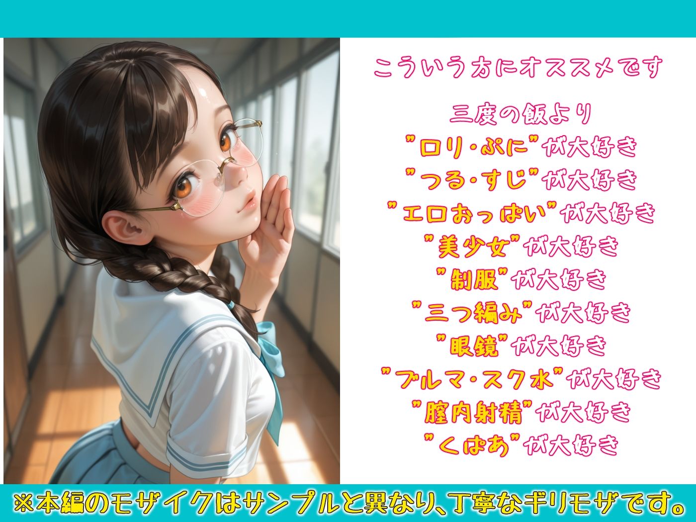 どんなことでもしますから…わたしだけを見てください…1