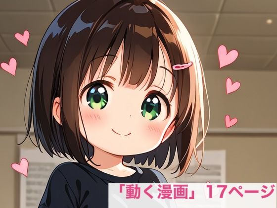 ちかちゃんの個人レッスン！