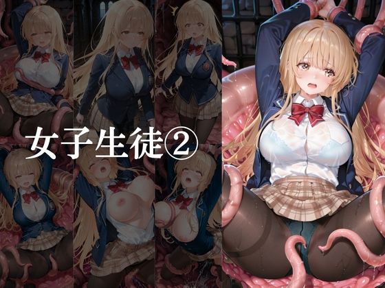 触手学園〜姦堕ち〜 画像4