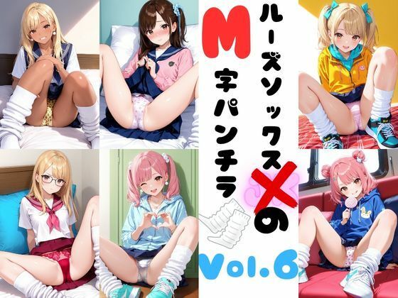 ルーズソックスJKのM字パンチラVol.6