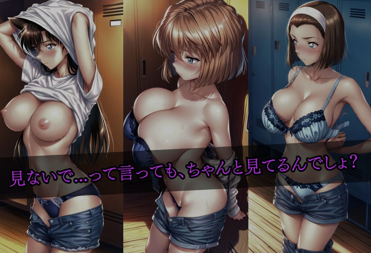 戻ってきた幼馴染。完璧なNTR肉オ〇ホールだった。（名探偵） 画像1