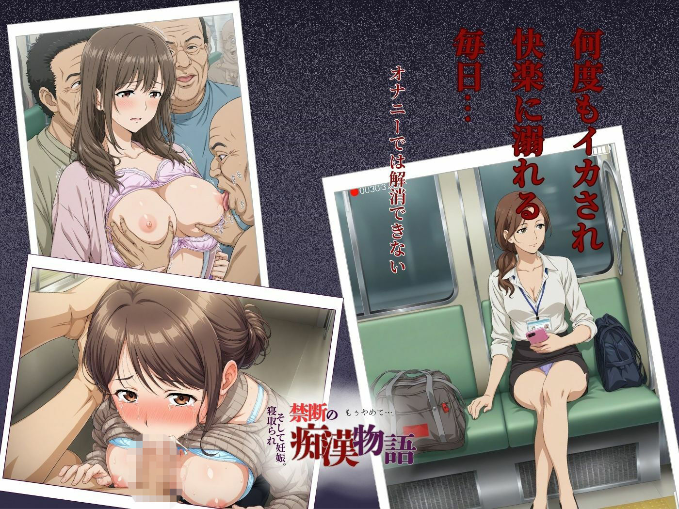 【厳選500名】禁断の痴●物語「全記録」エロすぎる人妻編 画像2