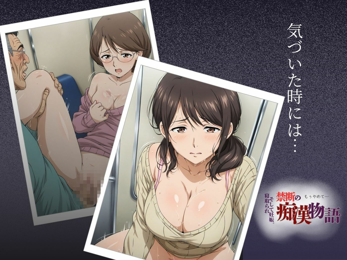 【厳選500名】禁断の痴●物語「全記録」エロすぎる人妻編 画像3