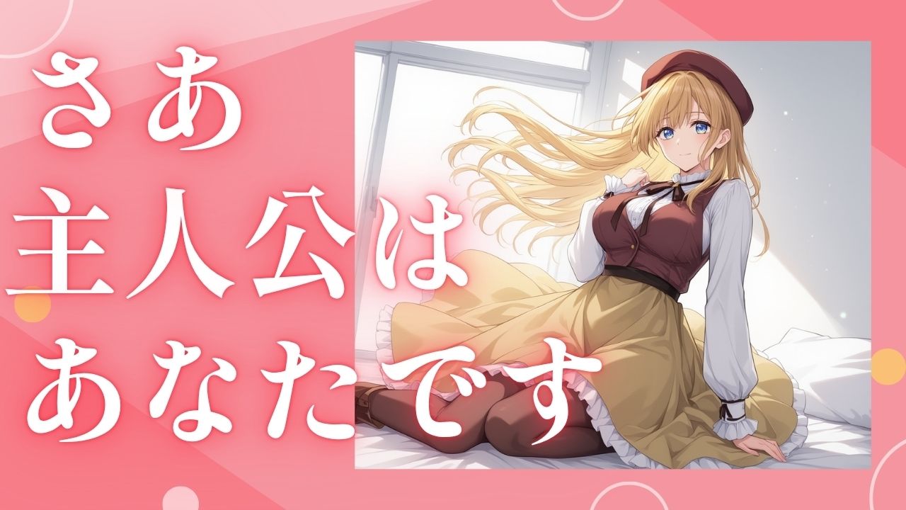 教育実習生の秘密の放課後「もう、先生じゃありません…」 画像7