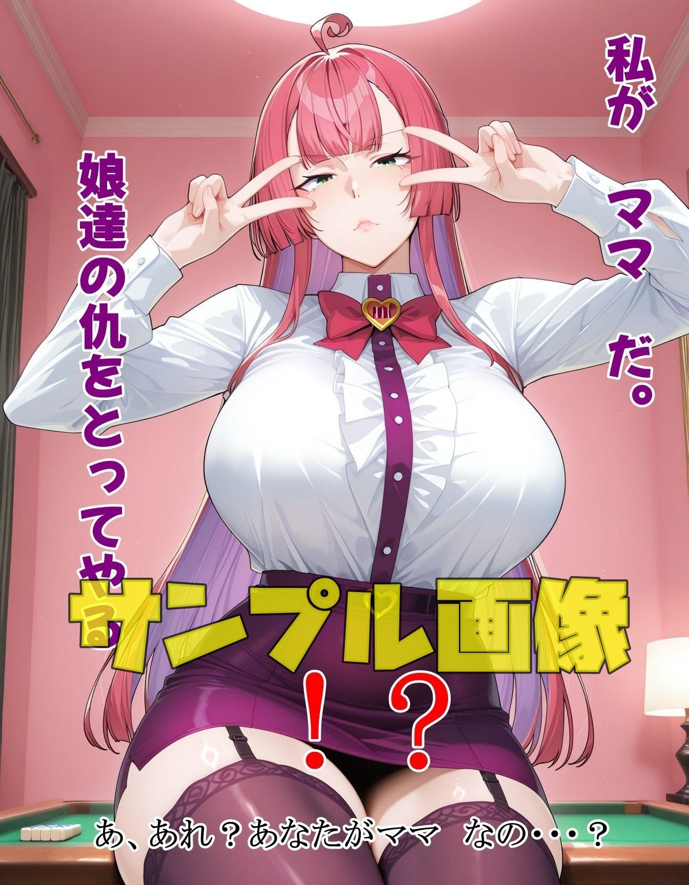 NEO SRM PRO MAX+ 画像4