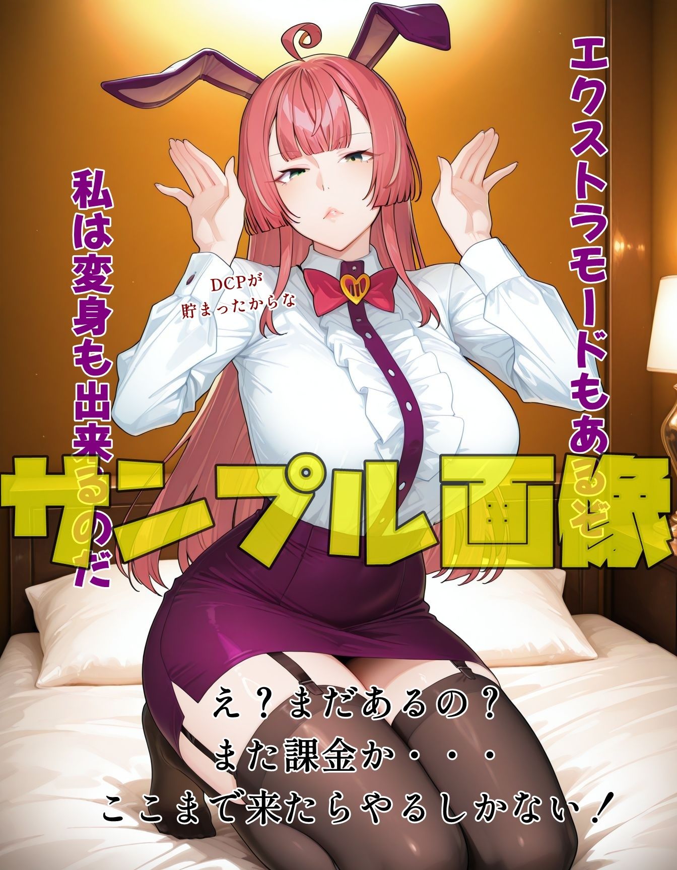 NEO SRM PRO MAX+ 画像8