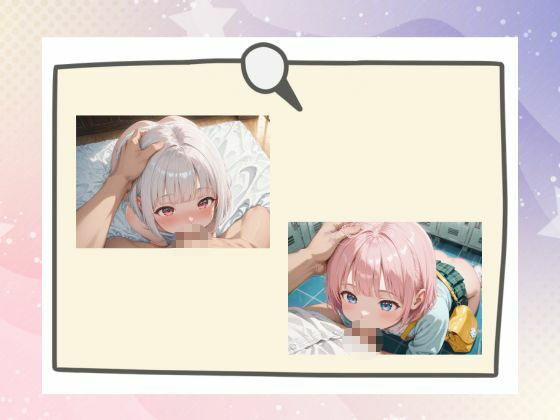 〜毎日子宮に注ぎ込むちっぱい孕ませ中出し集〜【どうが・しゃしん】_2