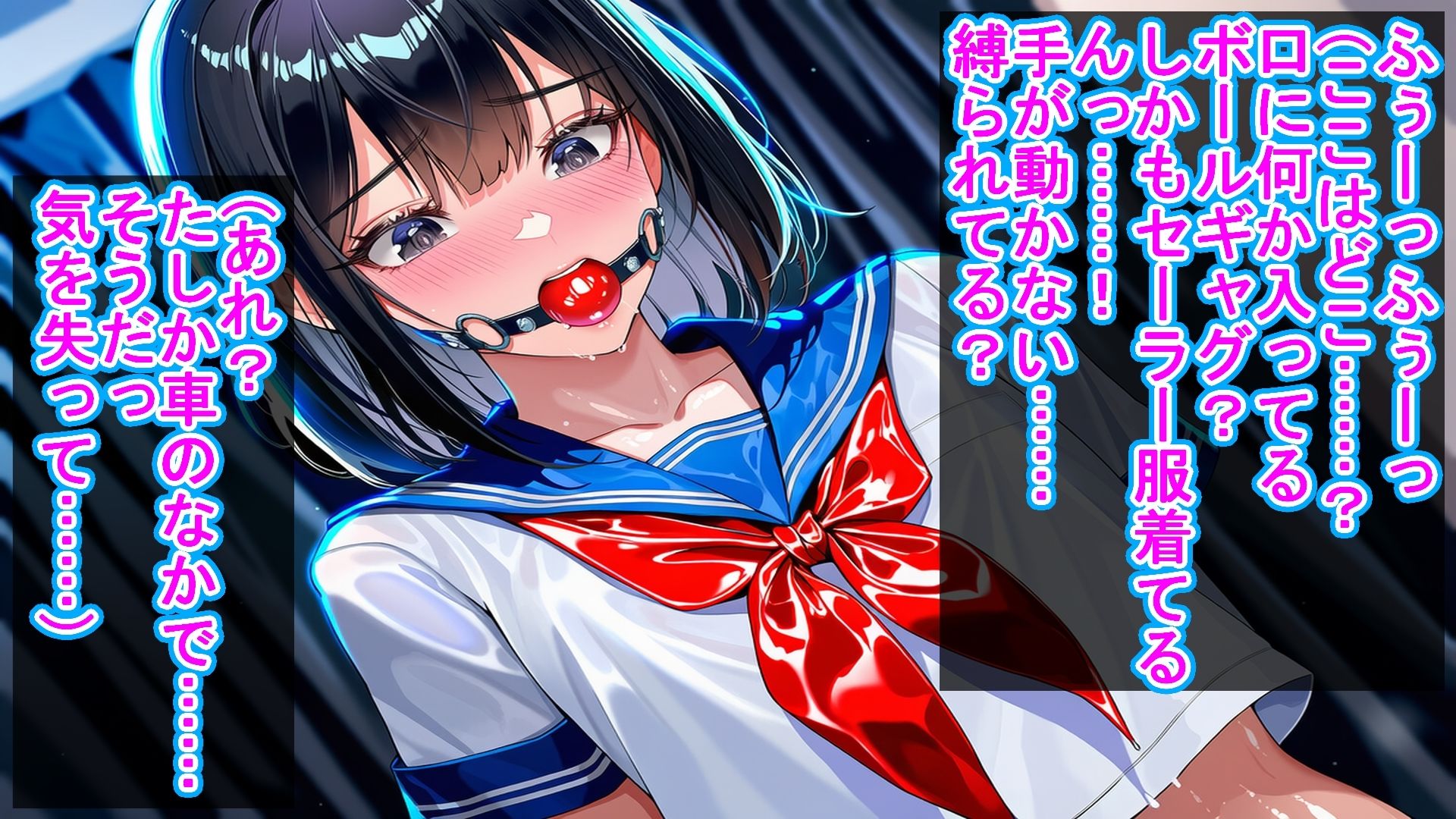 誘拐男の娘の強●メス堕ち妊娠記録 画像1