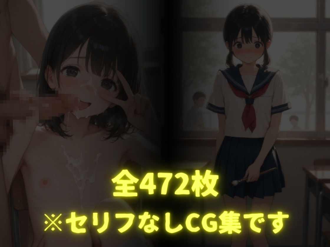 後輩X先輩 【〇リ学生】10