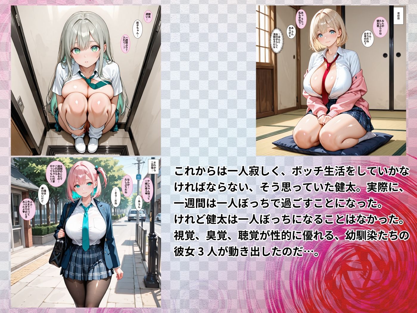 白ギャル3人とのNTRヤリ部屋になって親友にバレちゃった話 サンプル7