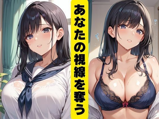 爆乳委員長蹂躙計画 画像1