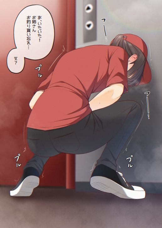 おしっこしちゃった女の子たち21 画像1