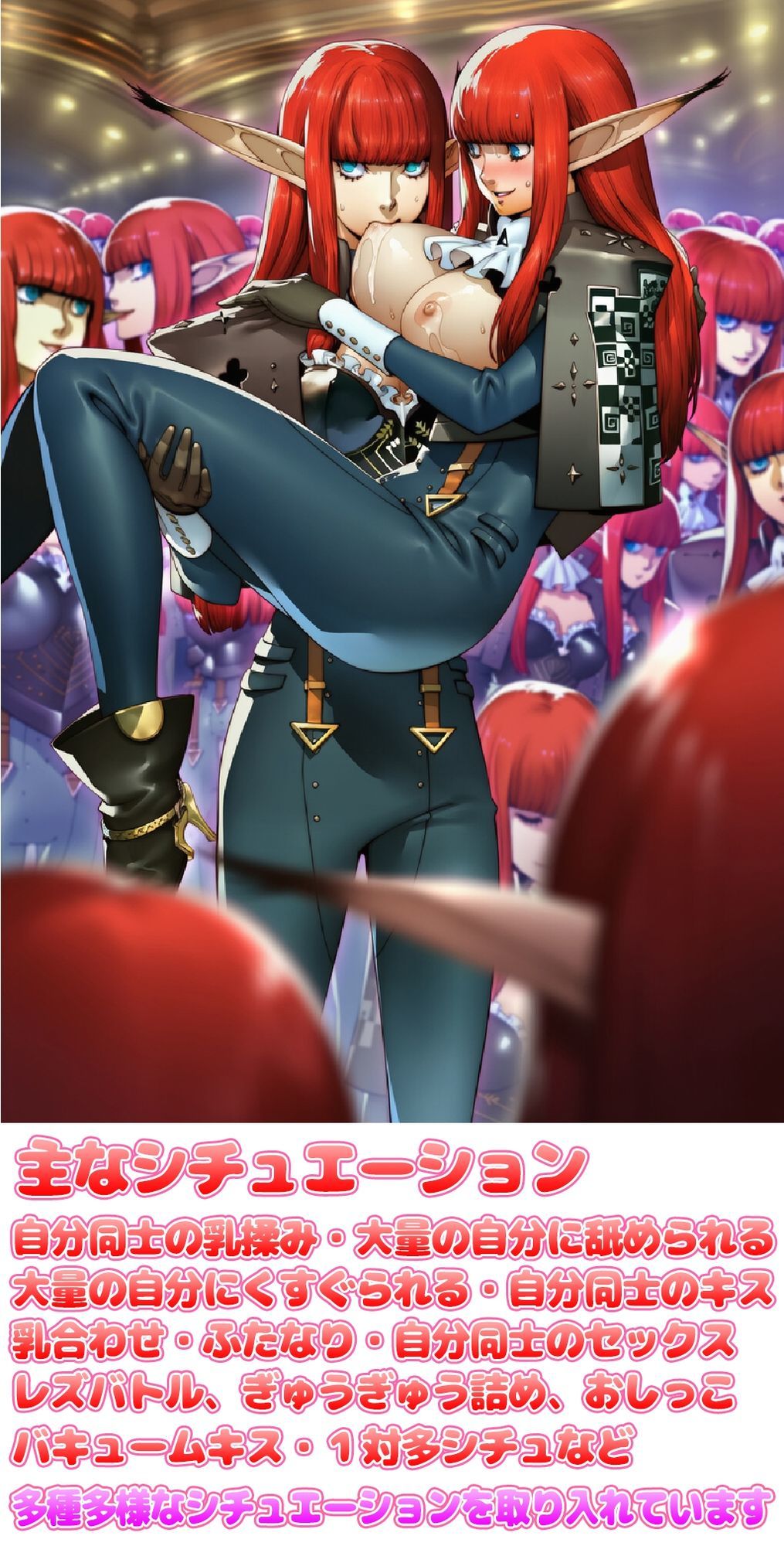 サンプル-自分同士でエッチしまくり！嫁分身画像まとめ202605 Part3 - サンプル画像