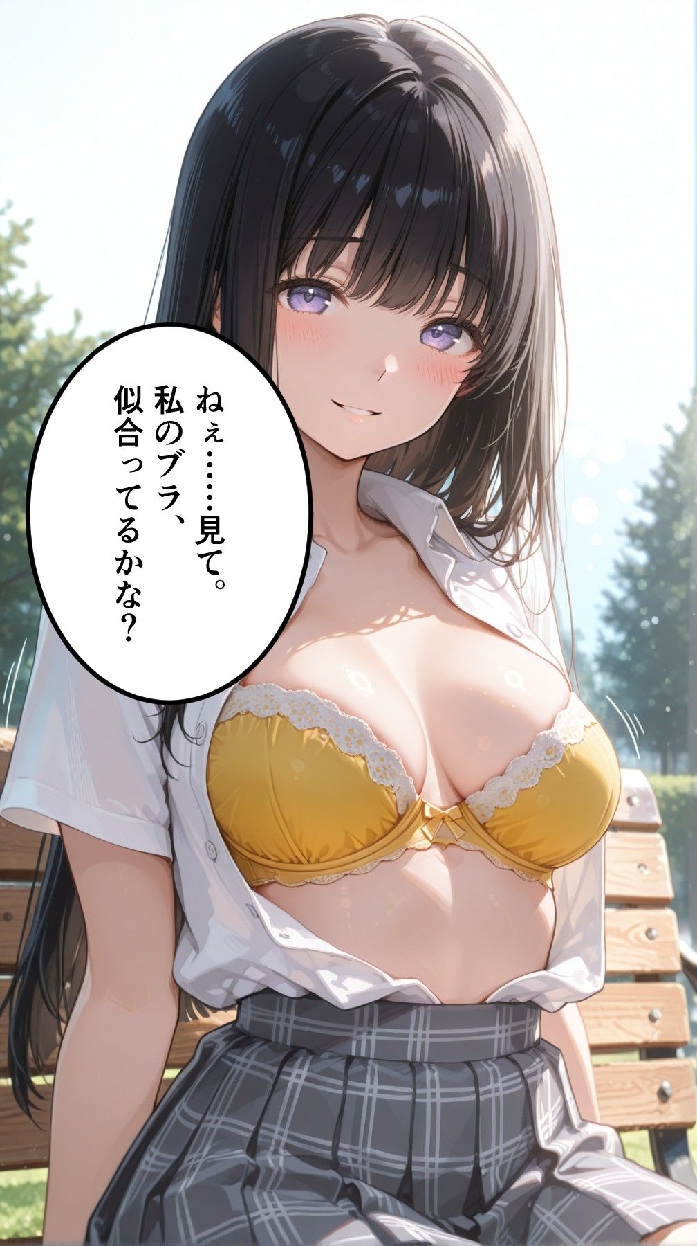 春爛漫・蜜の誘惑 ― 陽光の下、すべてをさらけ出す春の遠足 画像1