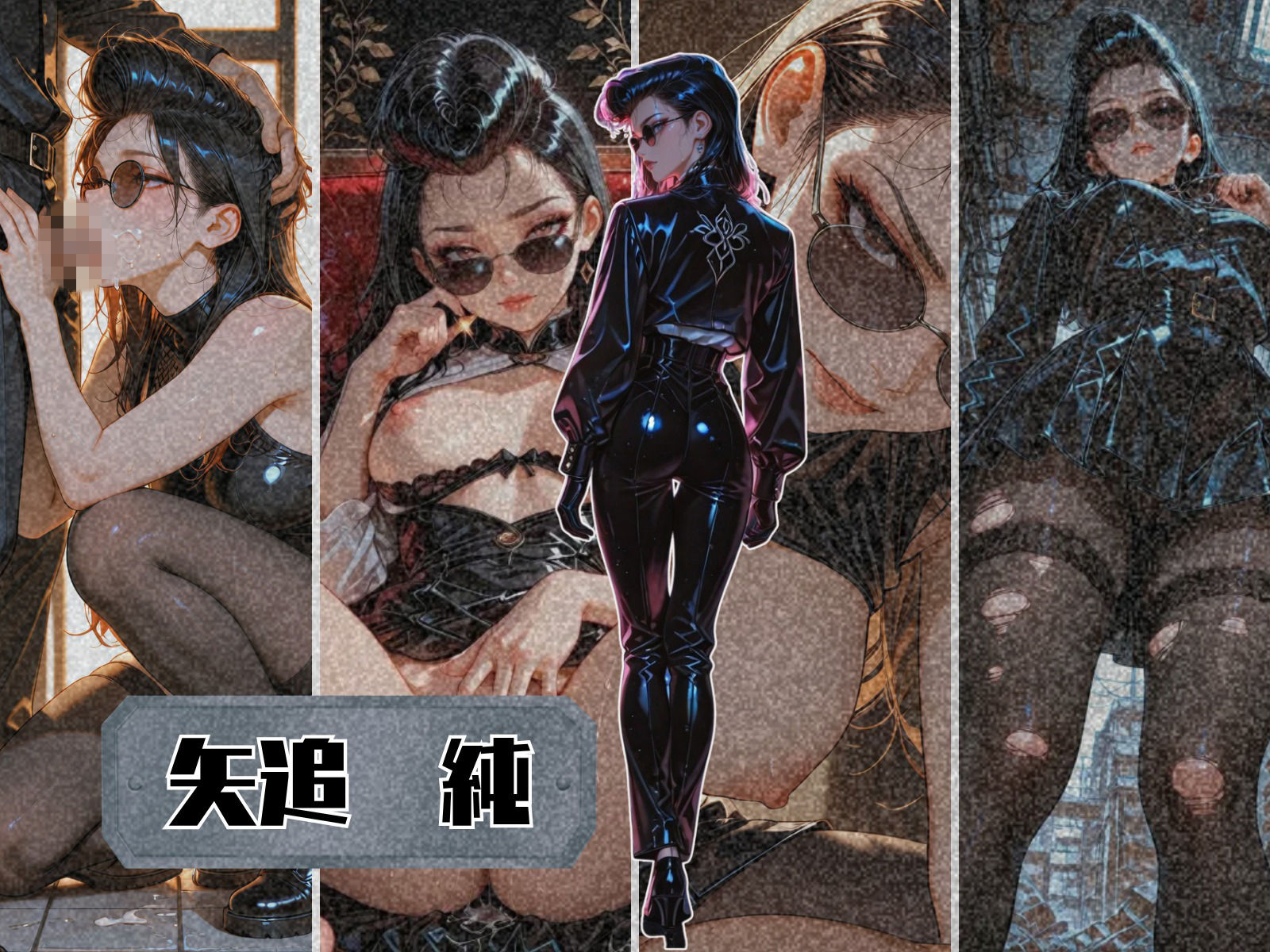 フェティッシュ！HIZA-KOZO編 サンプル2