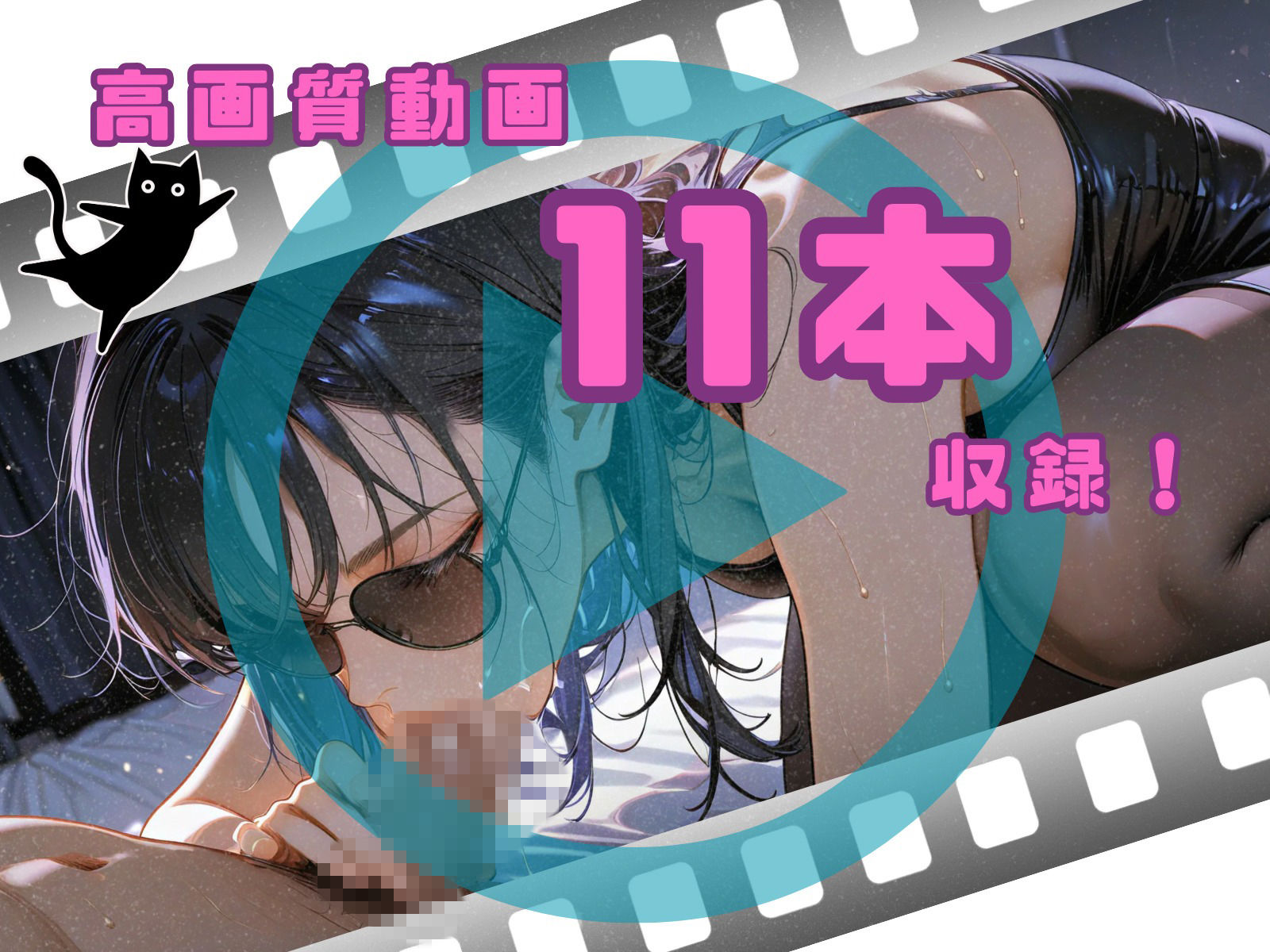 フェティッシュ！HIZA-KOZO編 サンプル6