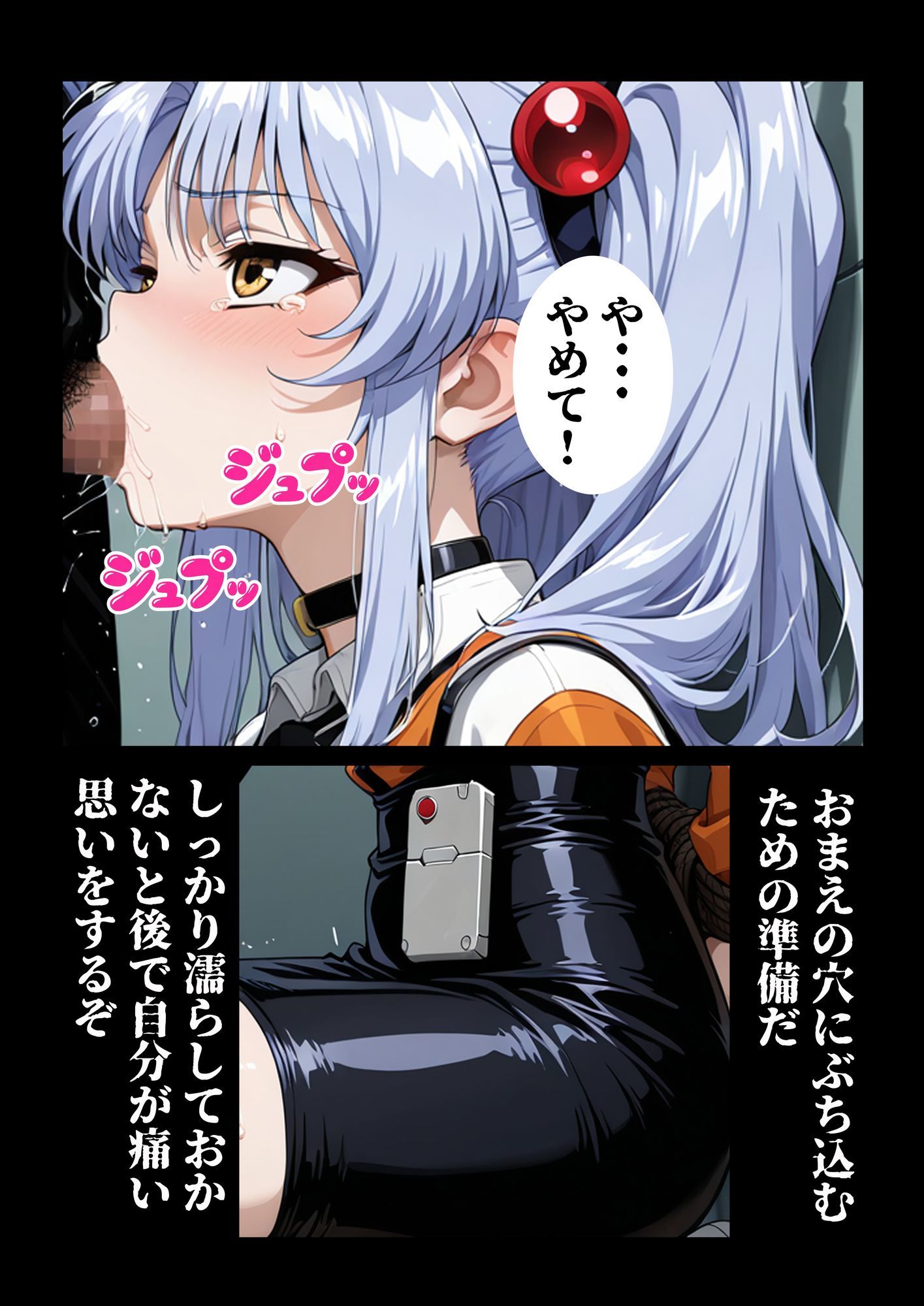 ナイトメア