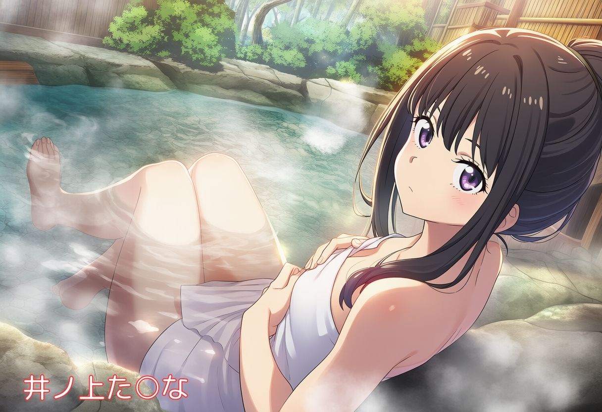 温泉レ●プ〜媚薬入り温泉で美少女と中出しセックス リ○リス・リコイル編 画像7