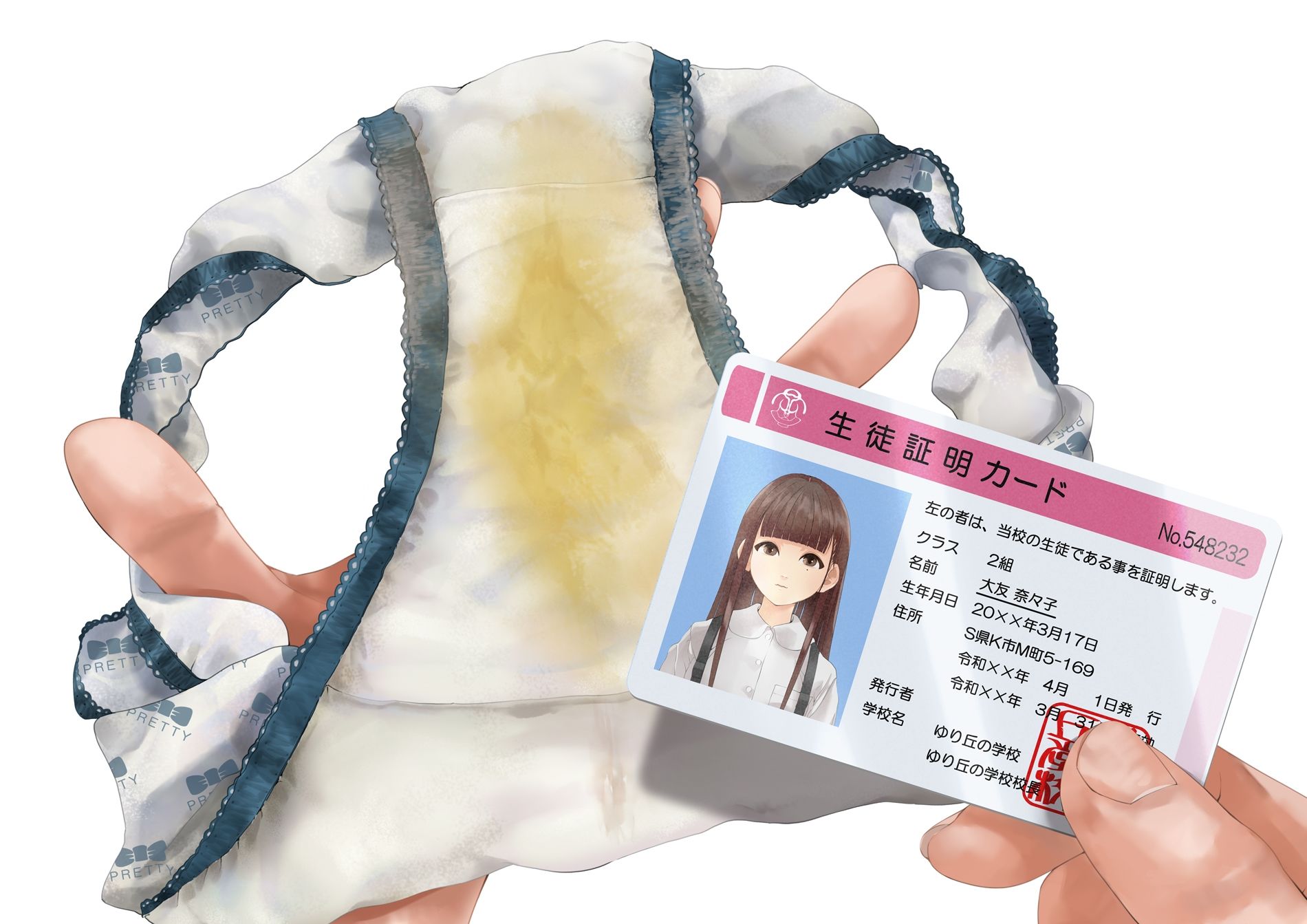 しゅくだいぱんつ「ななこ」_4
