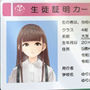 しゅくだいぱんつ「ななこ」