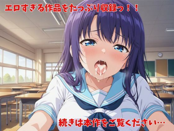 【500P】【寝取られ日誌】彼氏と喧嘩したその後に…巨乳女子校生ver 画像4