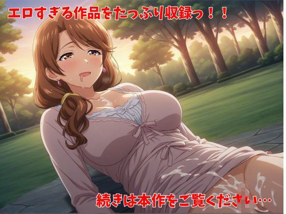 【500P】【寝取られ日誌】彼氏と喧嘩したその後に…シングルマザー（熟女）ver 画像4