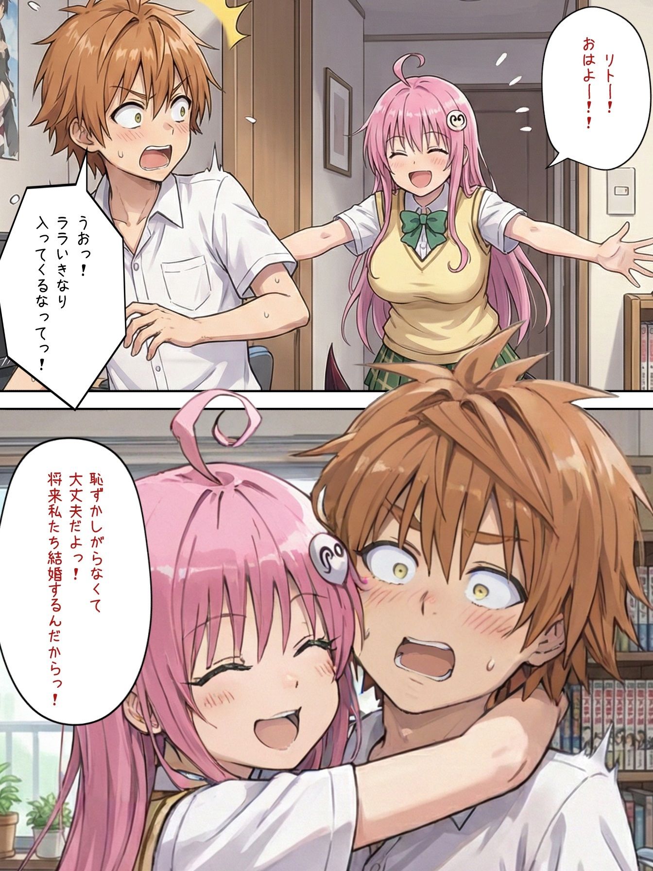 産卵たまごの数で繁殖力チェック♪ 画像1