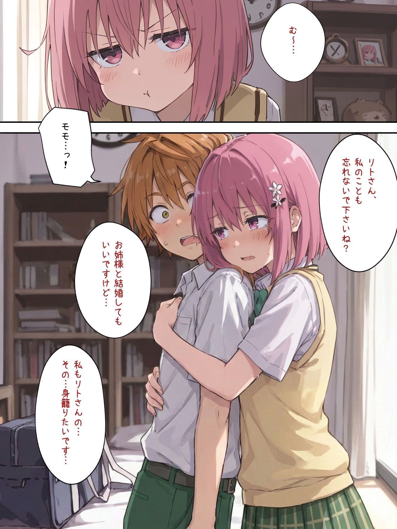 産卵たまごの数で繁殖力チェック♪ 画像2