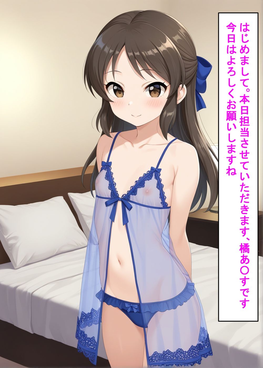最高級風俗嬢_橘あ〇す&櫻〇桃華~業界初挑戦でソープデビュー~8