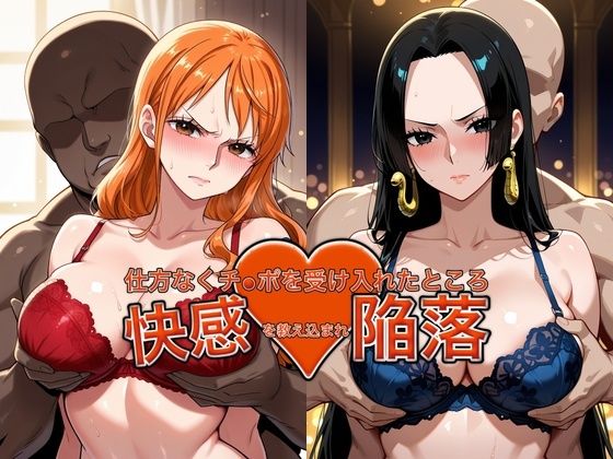 弱みを握られチ●ポを受け入れたところ快感を教え込まれ陥落【●ミ＆ハン●ック】【おっぱいLab】
