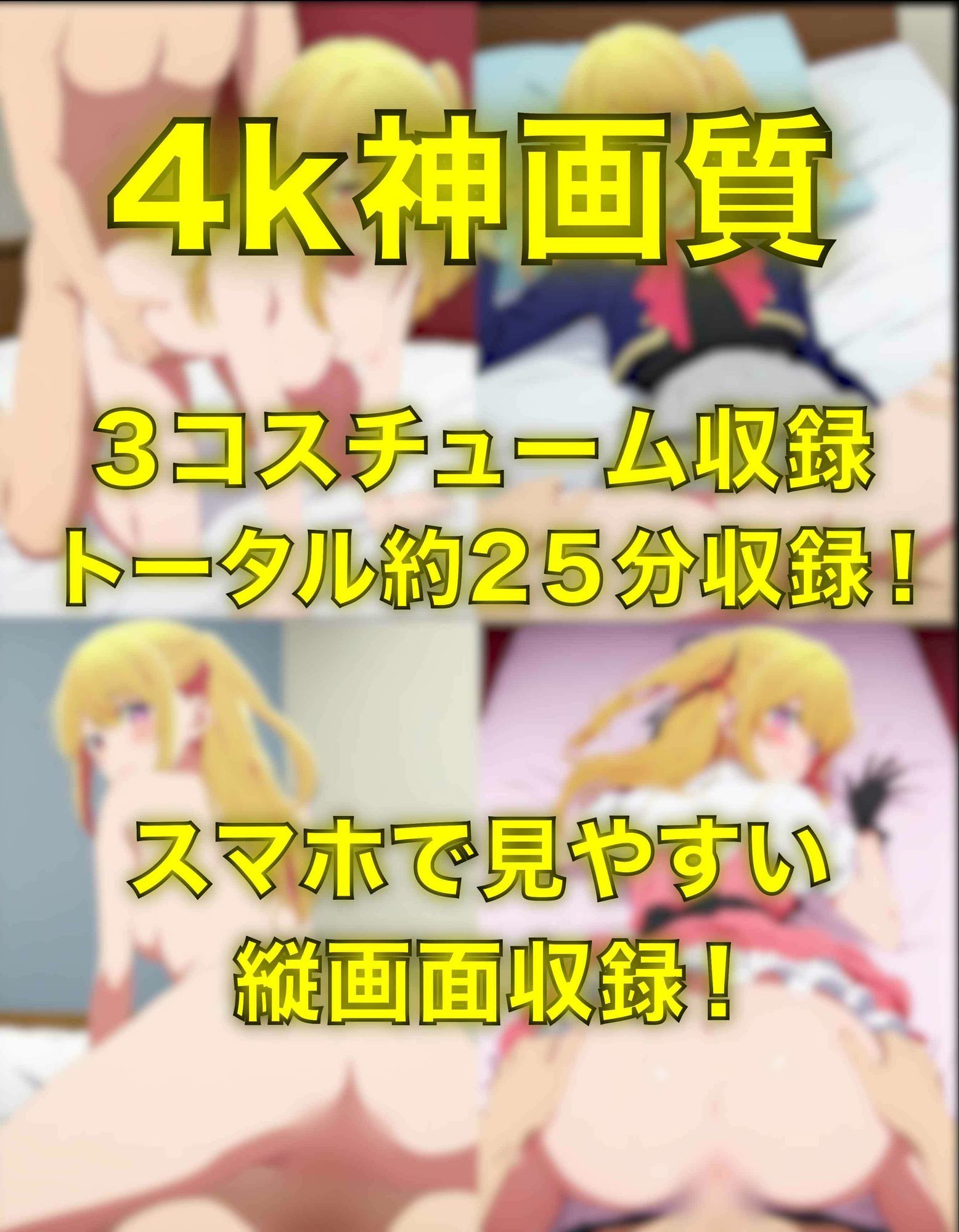 サンプル-ルビーとえっち〜ぬるぬる神アニメ〜 - サンプル画像