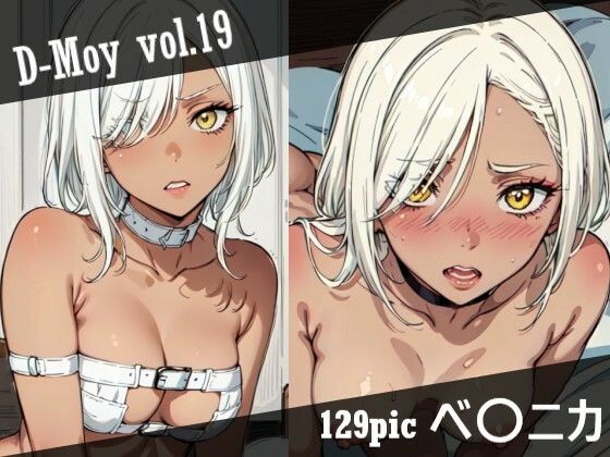 D-Moy vol.19