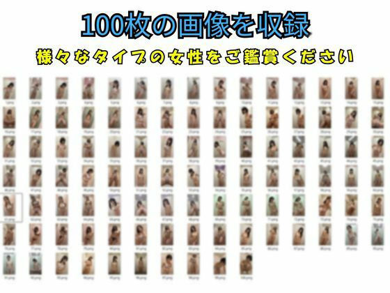 フィッティングルームを覗き見！下着＆トップレス画像集 画像2
