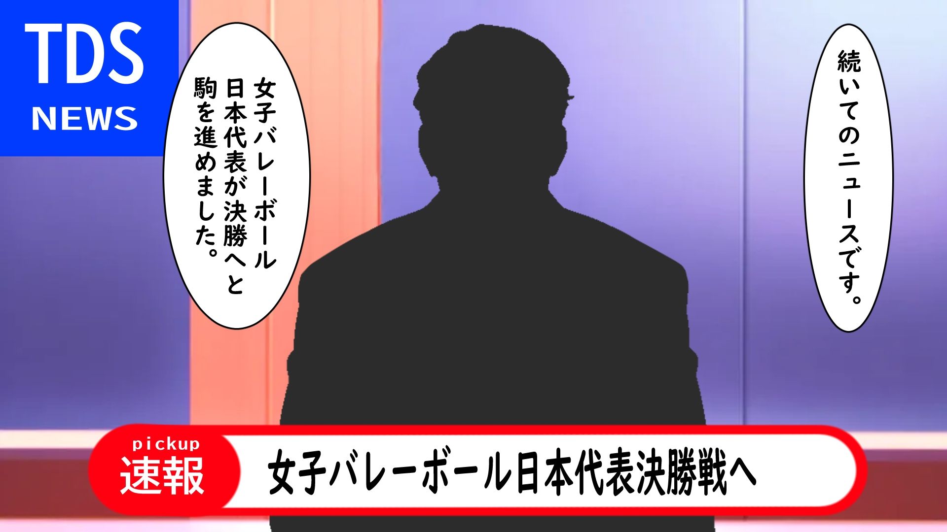 国民的アスリート リモって全裸オナニー流出 画像1