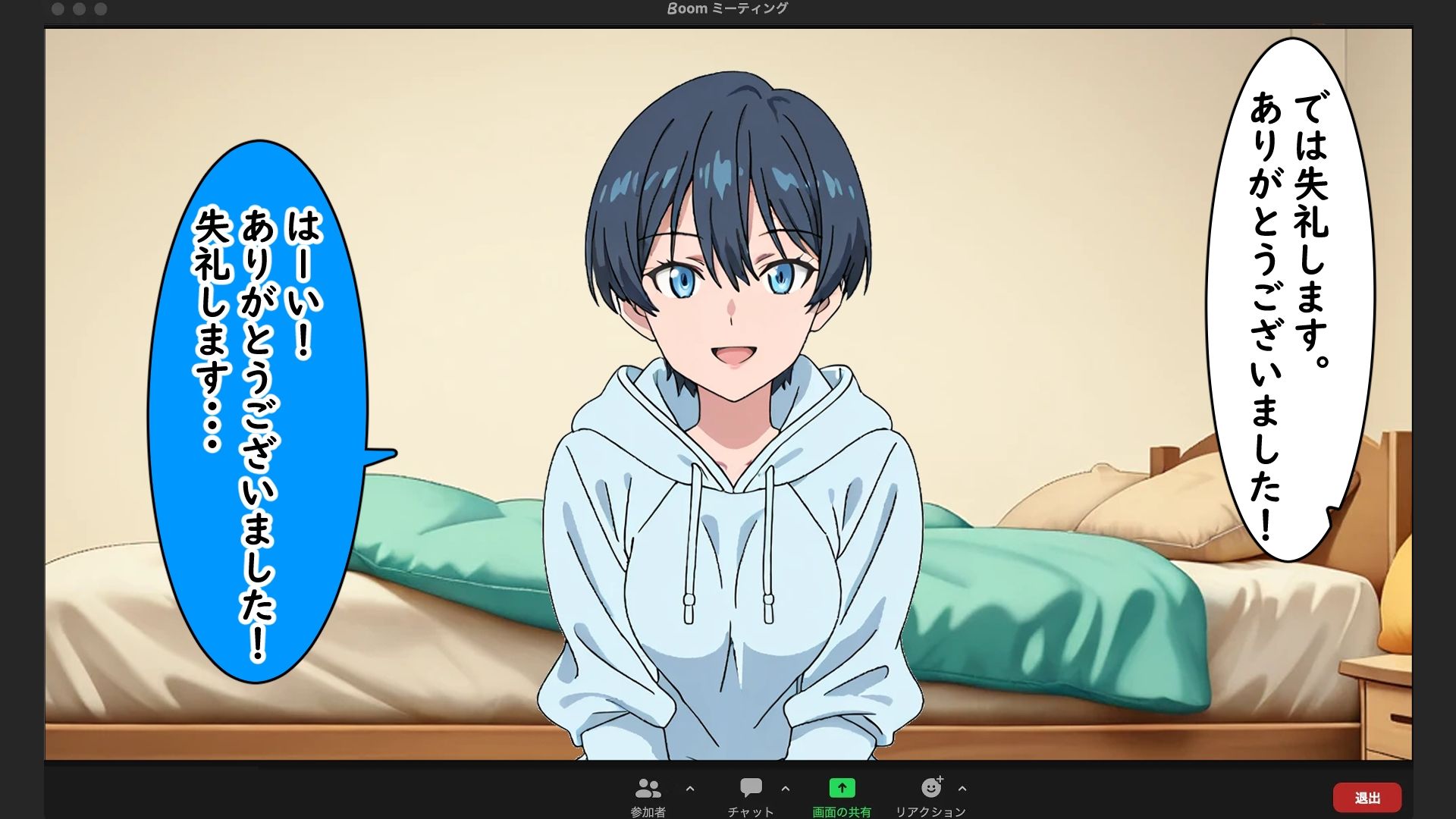 国民的アスリート リモって全裸オナニー流出 画像7