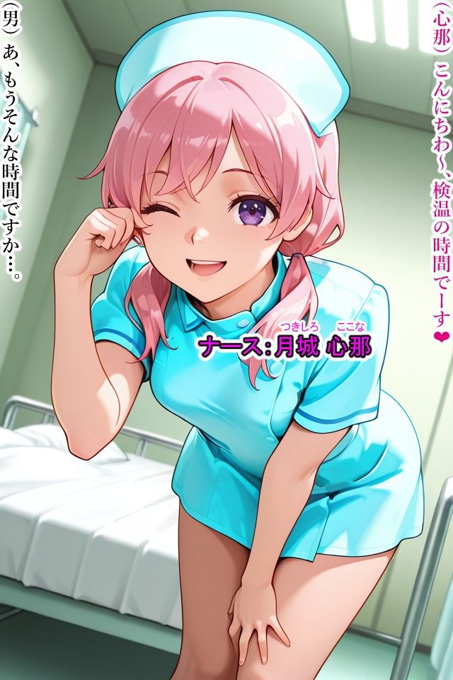 肛門病院2 サンプル画像 7