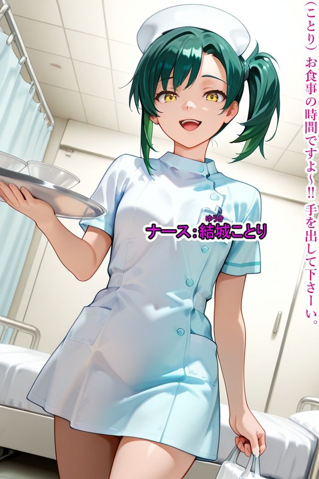 肛門病院2 サンプル画像 9
