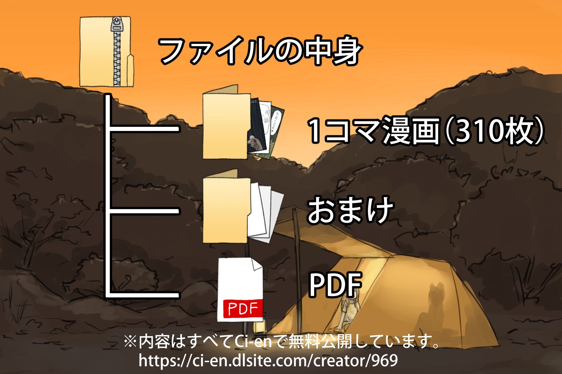 きつねのおししょう1