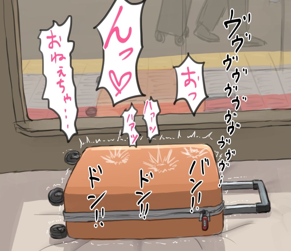 きつねのおししょう4