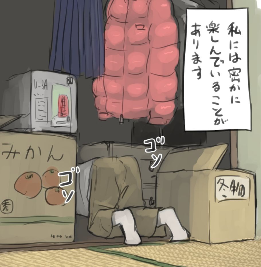 きつねのおししょう5