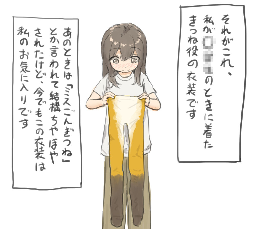 きつねのおししょう6