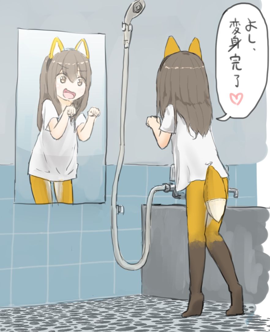 きつねのおししょう7