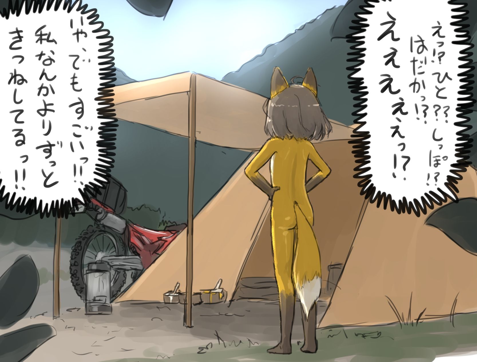きつねのおししょう9